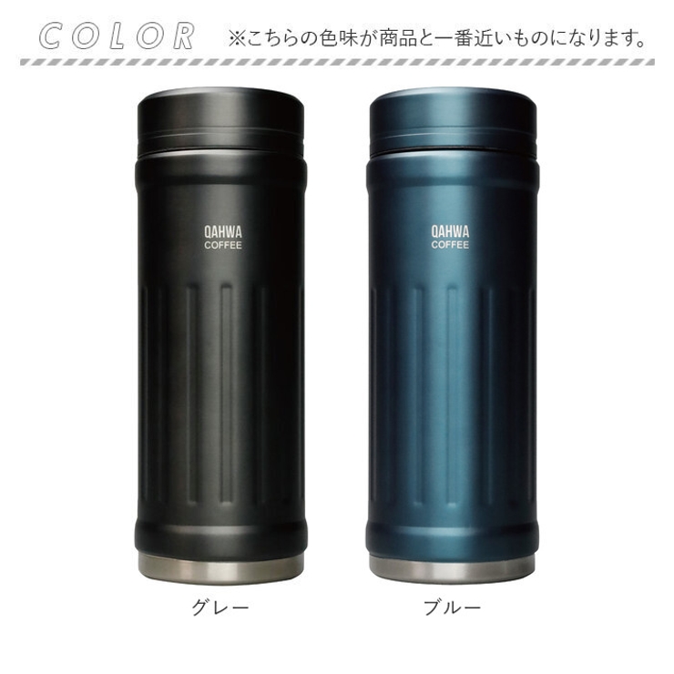 QAHWA カフア コーヒーボトル2 | BACKYARD FAMILY | 詳細画像9 