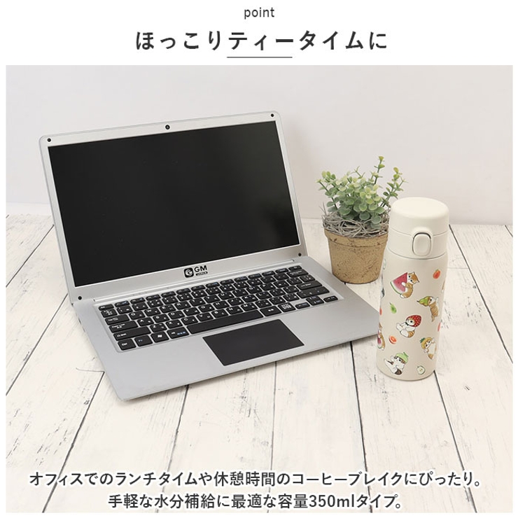 モフサンド
