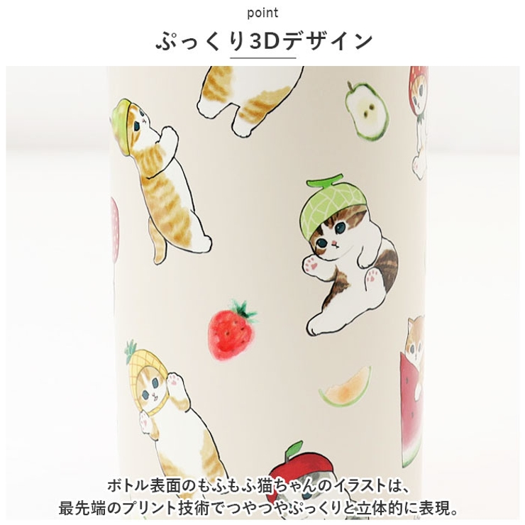 モフサンド