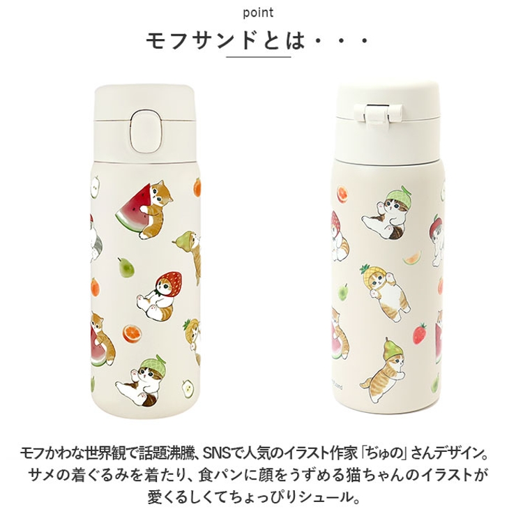 mofusand レジかごバッグ | 商品紹介 | 株式会社パレード