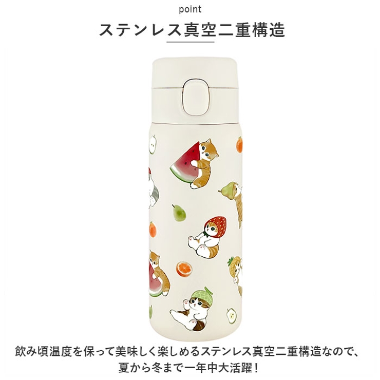 モフサンド