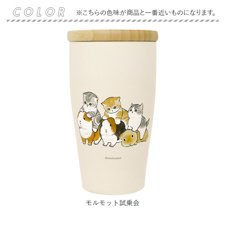 ステンレスタンブラー