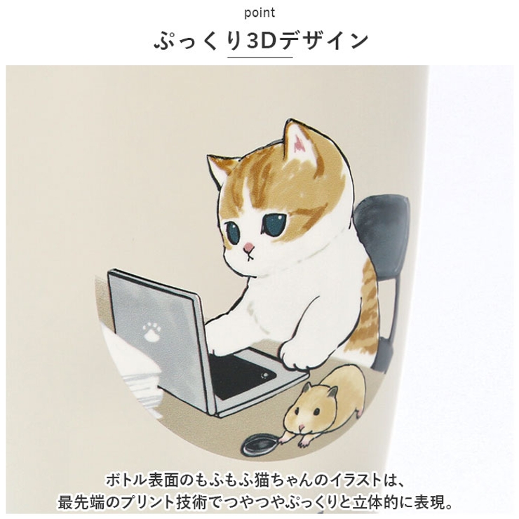 ステンレスタンブラー