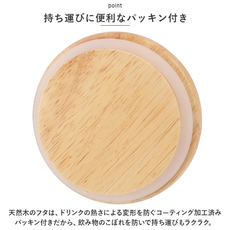 ステンレスタンブラー