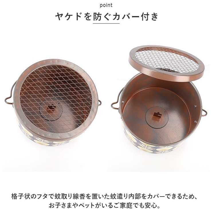 アイアン蚊遣り | BACKYARD FAMILY | 詳細画像7 