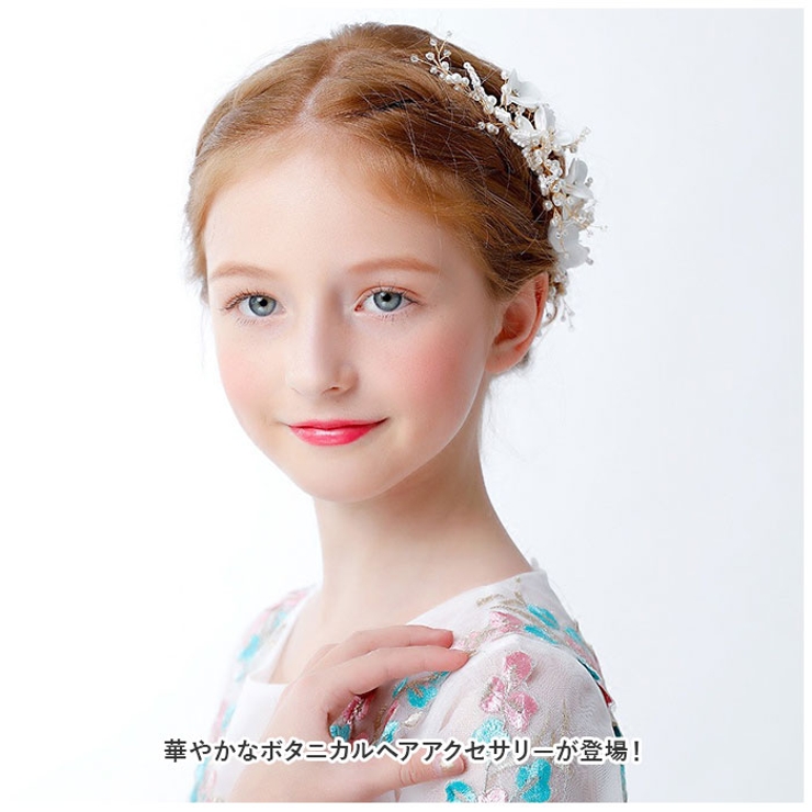 ヘアアクセサリー