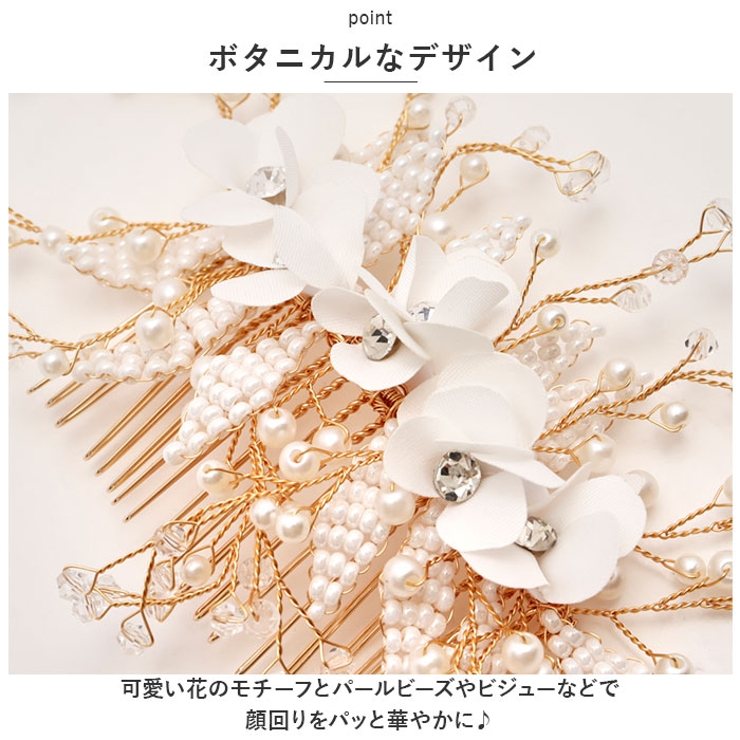 ヘアアクセサリー