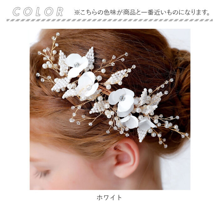 ヘアアクセサリー
