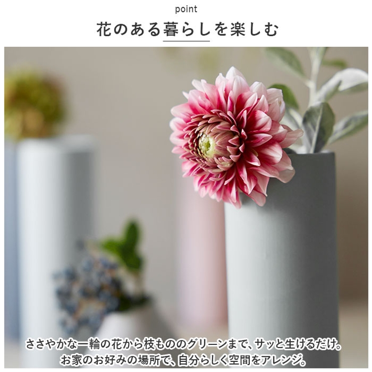 AYA フラワーベース LONG M | BACKYARD FAMILY | 詳細画像5 