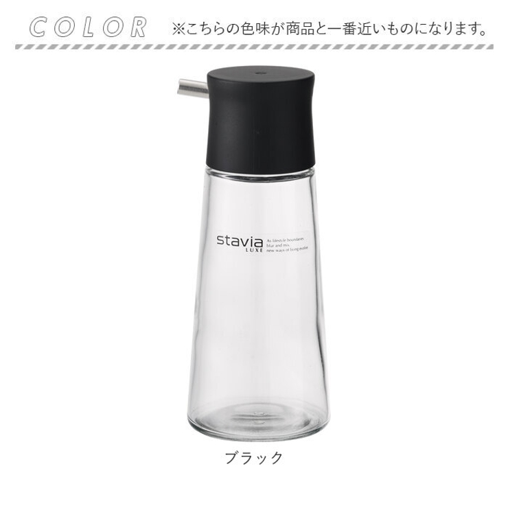 調味料入れ