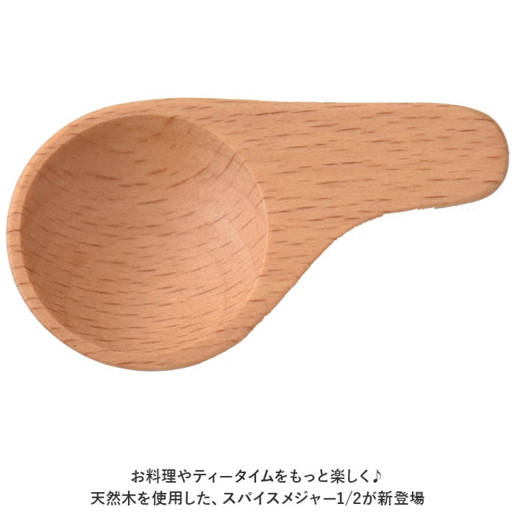 軽量スプーン