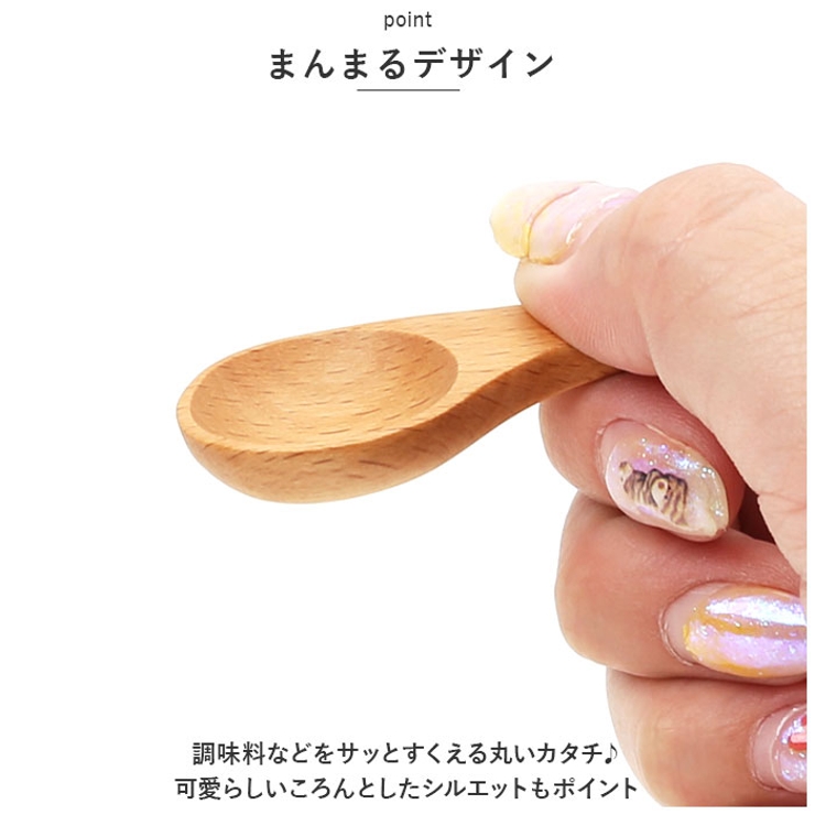 軽量スプーン