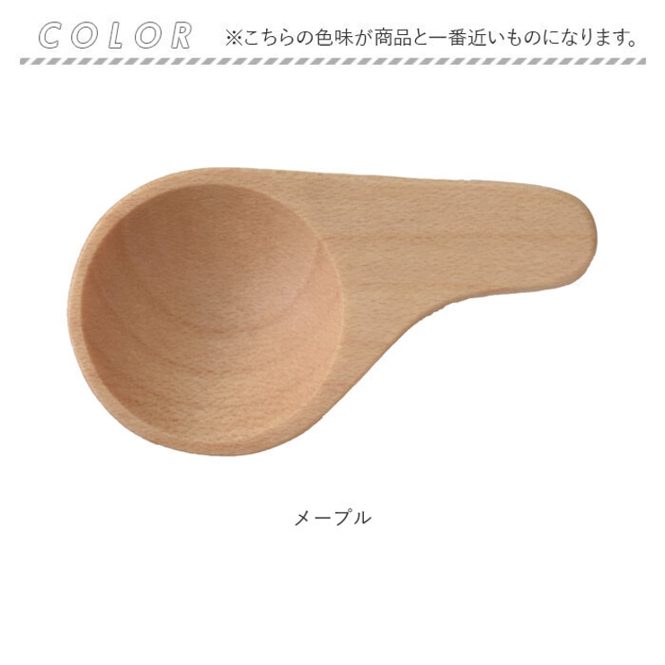 軽量スプーン