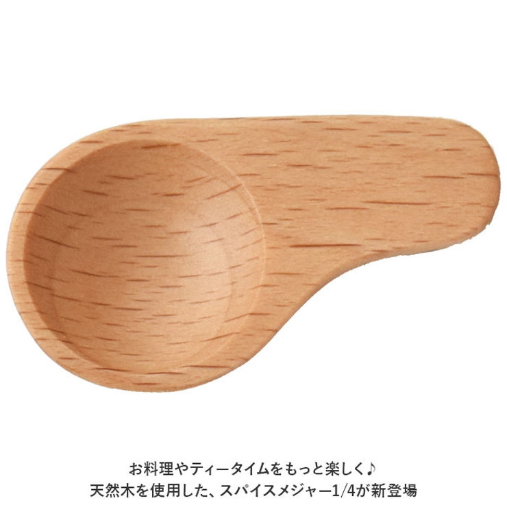 軽量スプーン