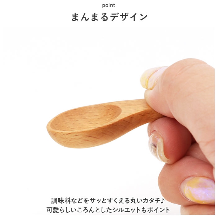 軽量スプーン