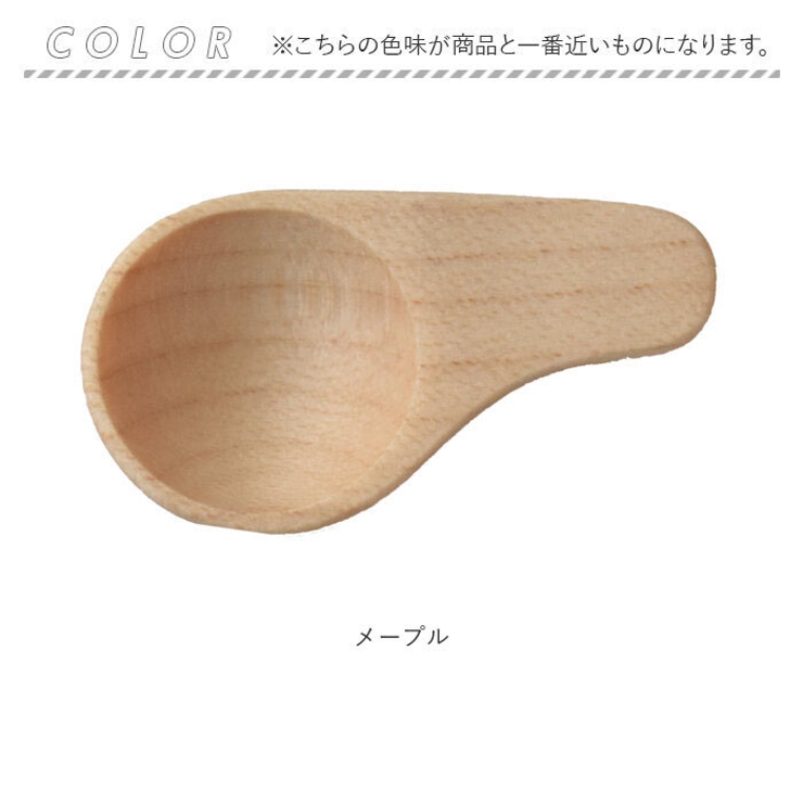 軽量スプーン