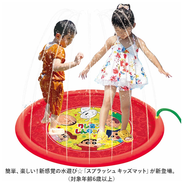 スプラッシュ キッズマット | BACKYARD FAMILY | 詳細画像2 