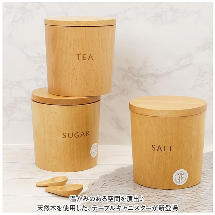 キャニスター | BACKYARD FAMILY | 詳細画像2 