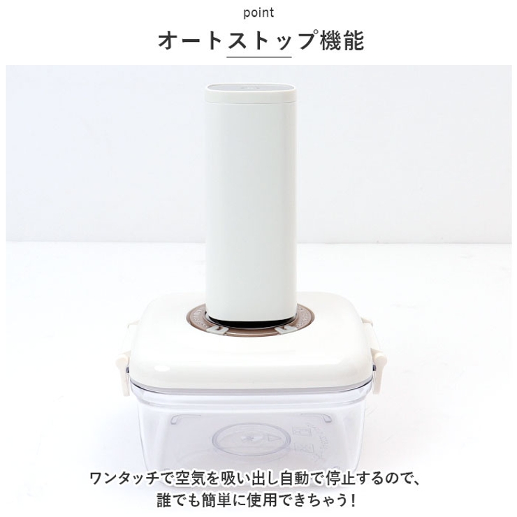 真空保存容器 700ml[品番：BCYW0017856]｜BACKYARD FAMILY（バック