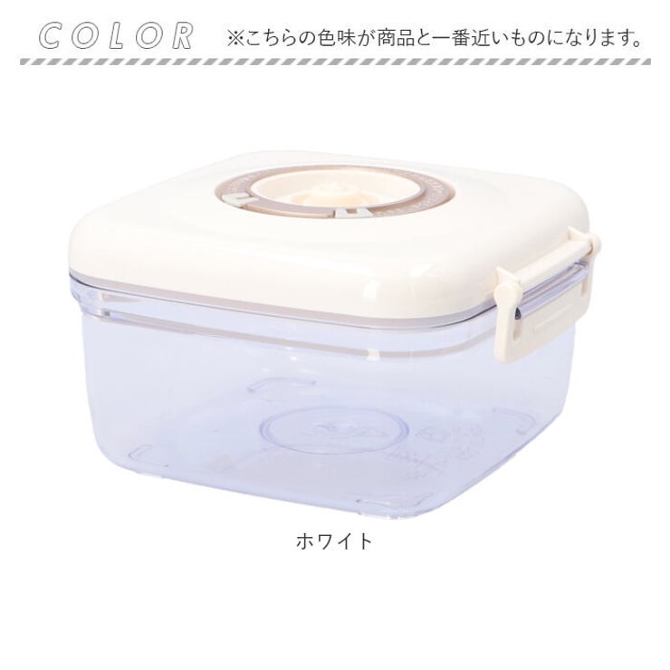 真空保存容器 700ml[品番：BCYW0017856]｜BACKYARD FAMILY（バック