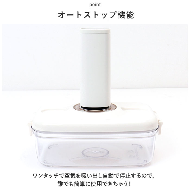 真空保存容器 1100ml[品番：BCYW0017855]｜BACKYARD FAMILY（バック
