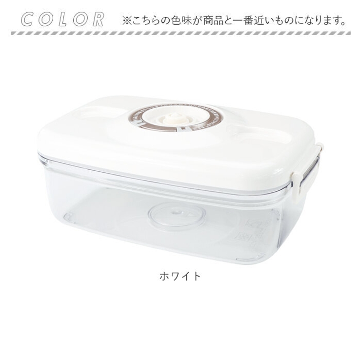 真空保存容器 1100ml[品番：BCYW0017855]｜BACKYARD FAMILY（バック