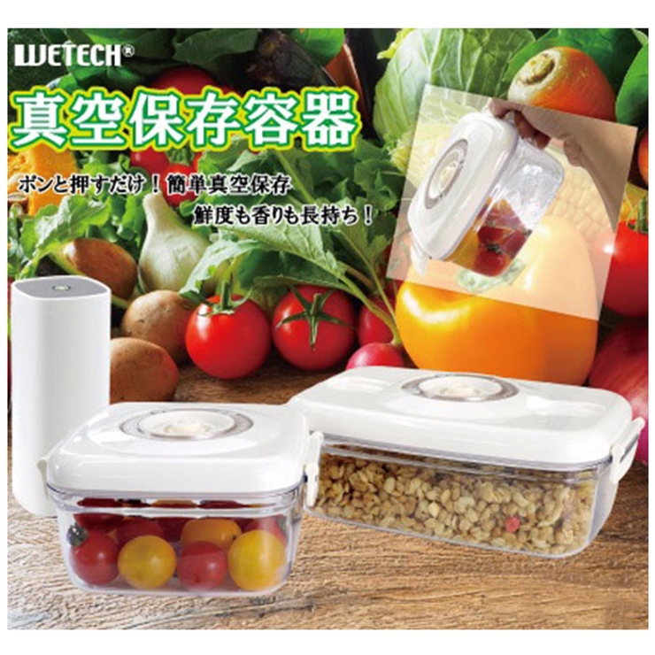 真空保存容器 1100ml[品番：BCYW0017855]｜BACKYARD FAMILY（バック