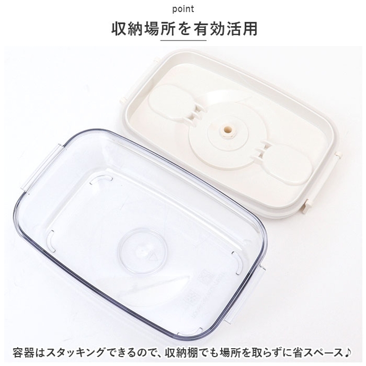 真空保存容器 1100ml[品番：BCYW0017855]｜BACKYARD FAMILY（バック