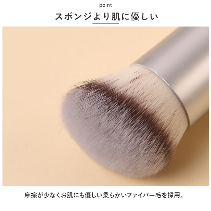 メイクブラシ