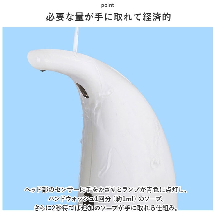 ハンドソープ ディスペンサー pkgms1805a | BACKYARD FAMILY | 詳細画像4 