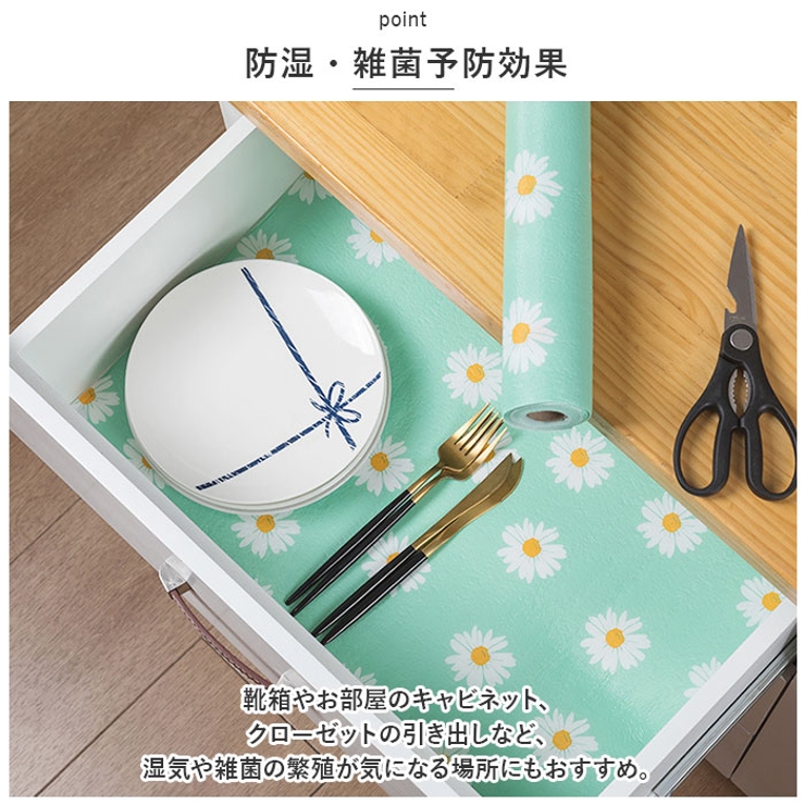 キッチンシート pmyksheet07 | BACKYARD FAMILY | 詳細画像3 