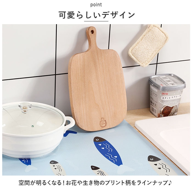 キッチンシート pmyksheet08 | BACKYARD FAMILY | 詳細画像3 