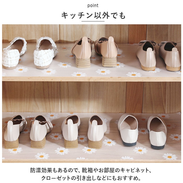 キッチンシート pmyksheet08 | BACKYARD FAMILY | 詳細画像8 