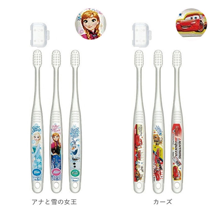 クリア 歯ブラシ3本セット 対象3-5才[品番：BCYW0018390]｜BACKYARD