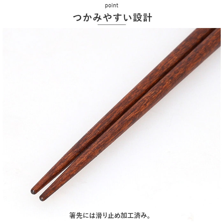 アデリアレトロ お箸 | BACKYARD FAMILY | 詳細画像8 