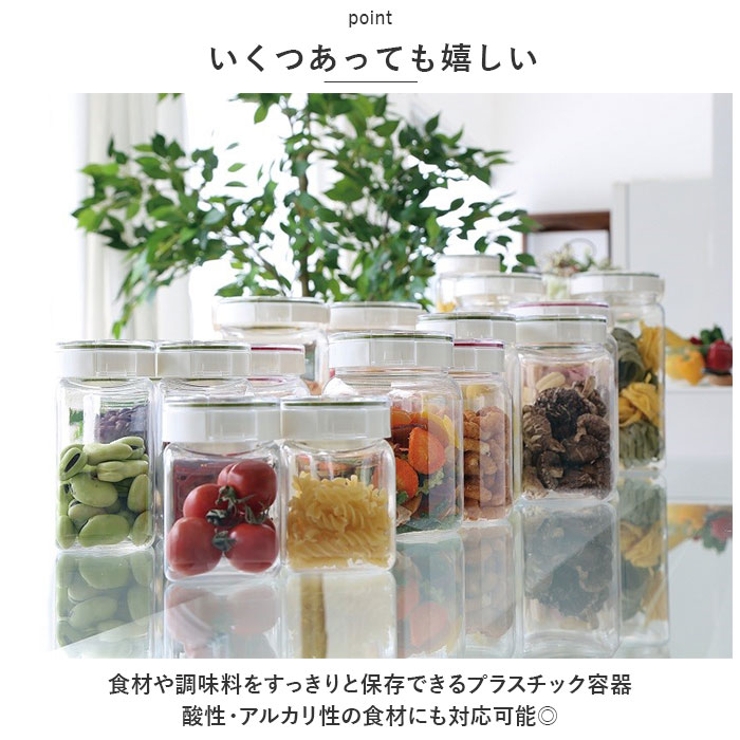フレッシュロック角型 2.7L[品番：BCYW0018375]｜BACKYARD FAMILY