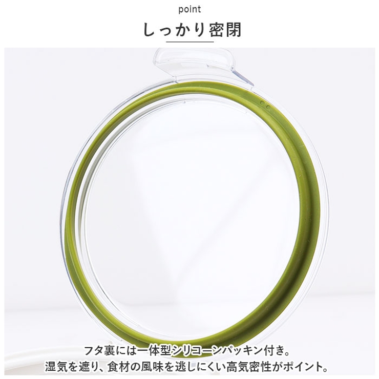 フレッシュロック