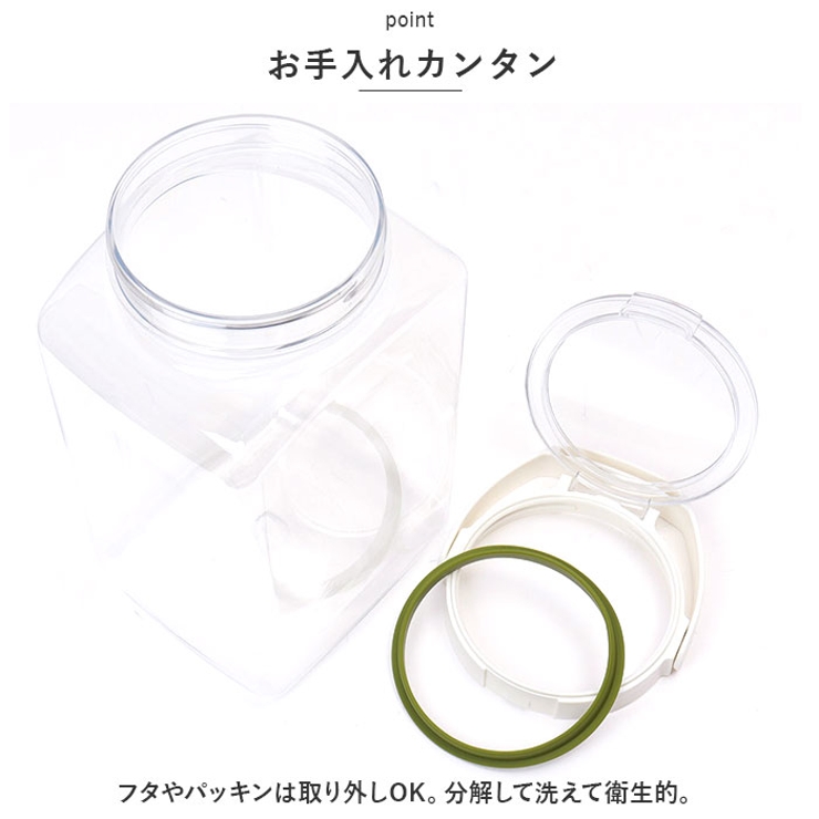 フレッシュロック