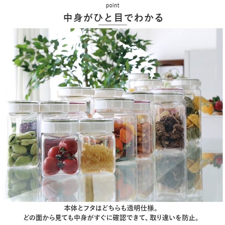 フレッシュロック
