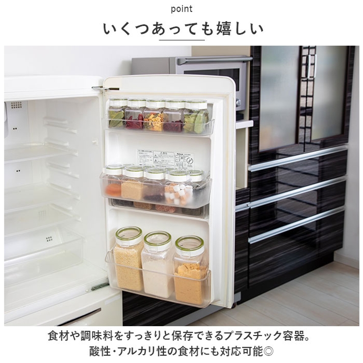 フレッシュロック