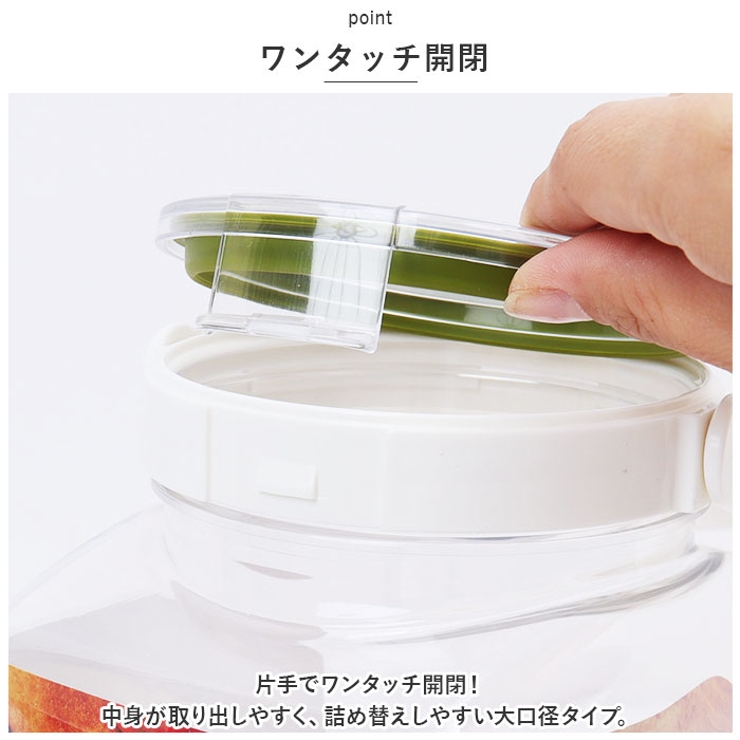 フレッシュロック