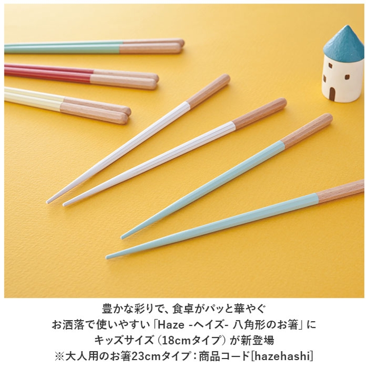ヘイズ