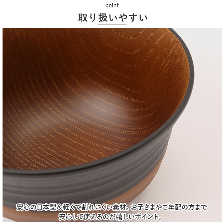 にっぽん伝統色 羽反塗分 丼 | BACKYARD FAMILY | 詳細画像4 