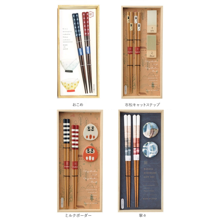 桐箱ギフト 箸と箸置 | BACKYARD FAMILY | 詳細画像15 