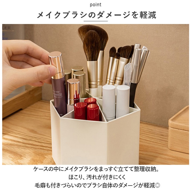 メイクブラシ