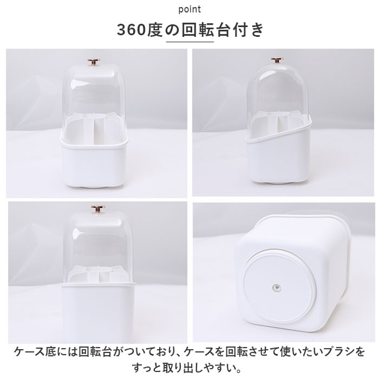 メイクブラシ