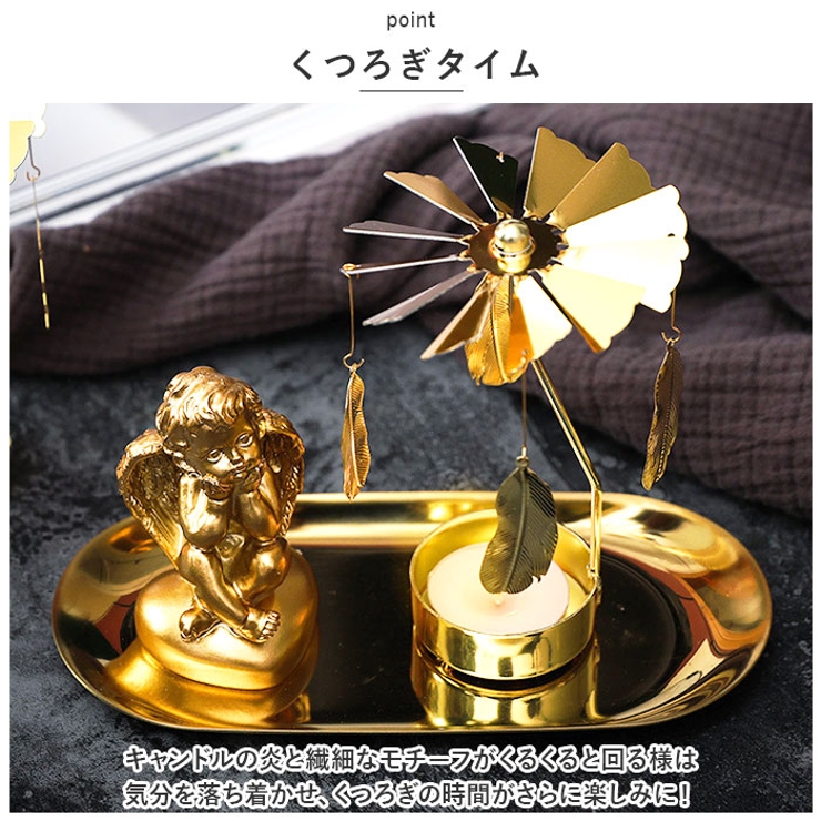ロータリーキャンドルホルダー pmychold02[品番：BCYW0018830