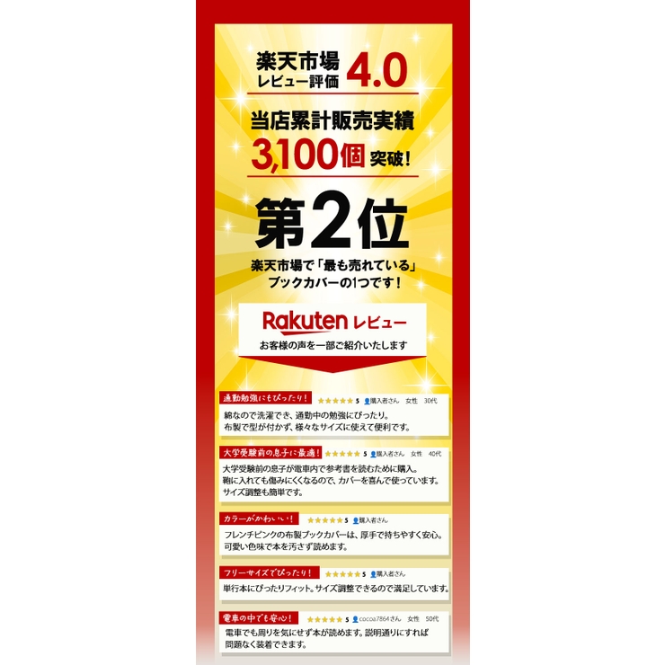 ベアハウス beahouse fsbbookcover | BACKYARD FAMILY | 詳細画像18 