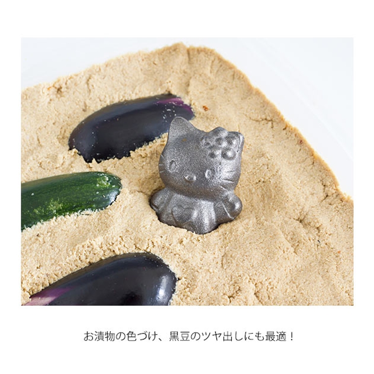 南部鉄