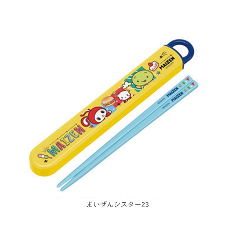 キャラクター お箸セット 食洗器対応 箸入れ 抗菌 | BACKYARD FAMILY | 詳細画像12 